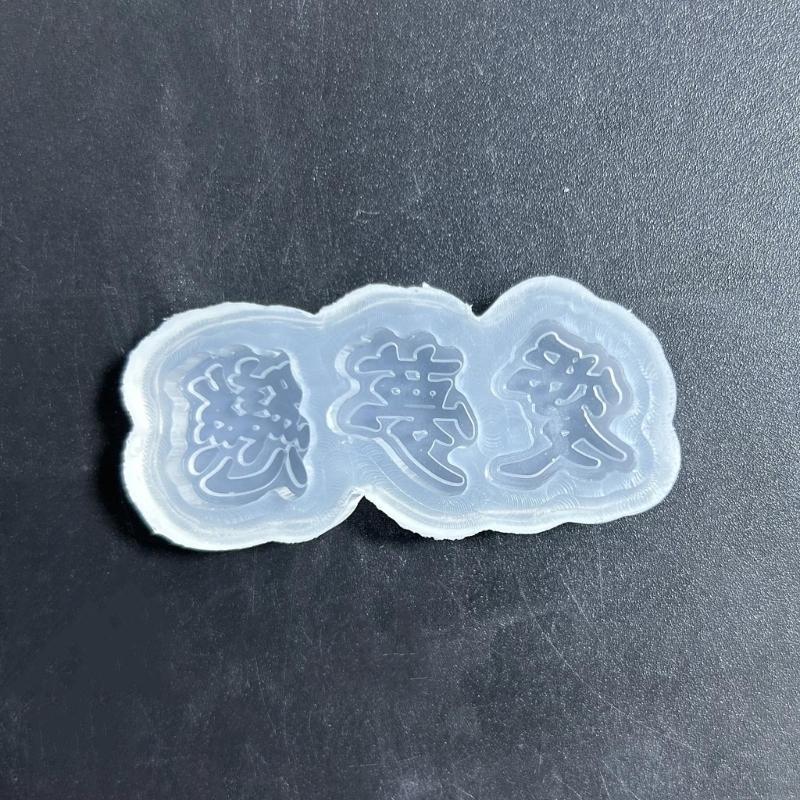R3MC Resin Casting Molds,Resin - Resin Art Equipment recension och pris