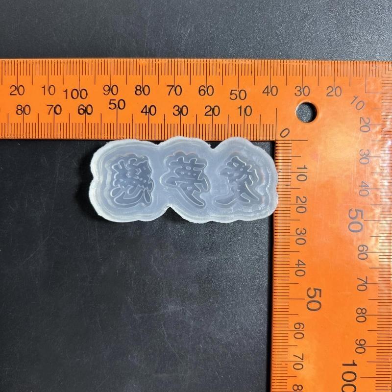 R3MC Resin Casting Molds,Resin - Resin Art Equipment recension och pris