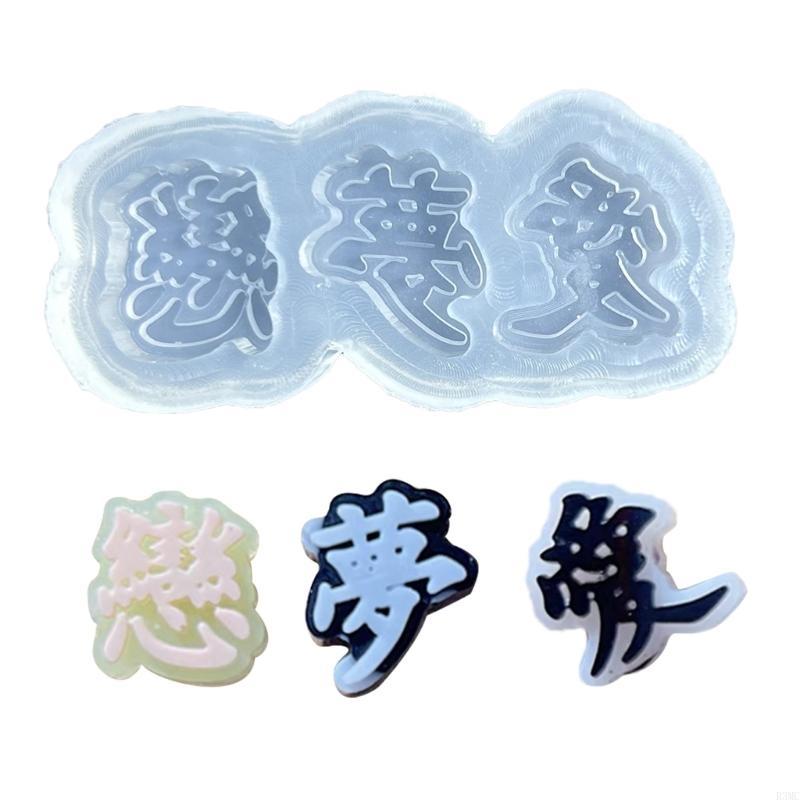 R3MC Resin Casting Molds,Resin - Resin Art Equipment recension och pris